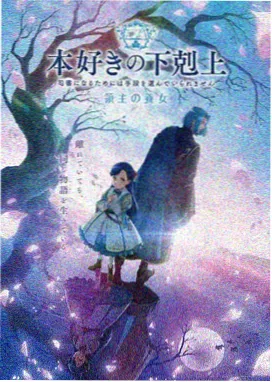 缘之空TV版第1集