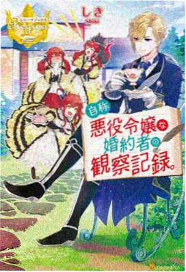 缘之空TV版第2集