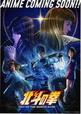 缘之空TV版 第3话 离别