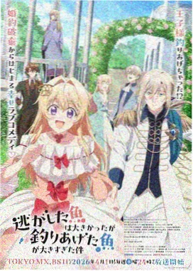 缘之空OVA 初回限定